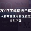 澳门码今期开奖结果